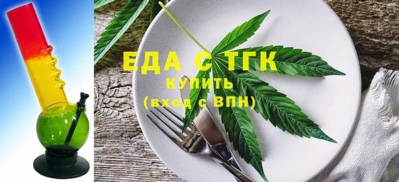 Cannafood конопля  даркнет сайт  Ахтубинск 