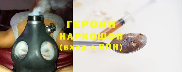 мефедрон Верея