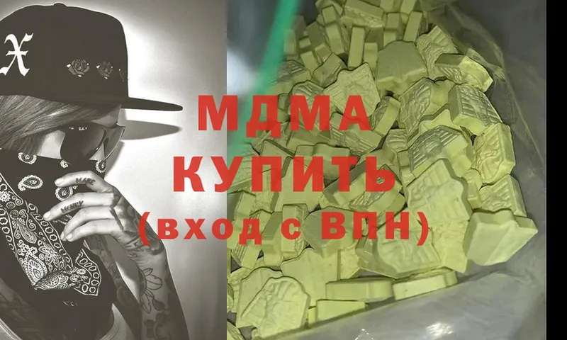 kraken зеркало  Ахтубинск  MDMA кристаллы 